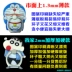 Doraemon điện thoại di động vòng khung xanh béo trẻ em điện thoại di động vòng khóa jingle mèo vòng đeo tay kéo nhẫn phổ quát phim hoạt hình nữ - Nhẫn