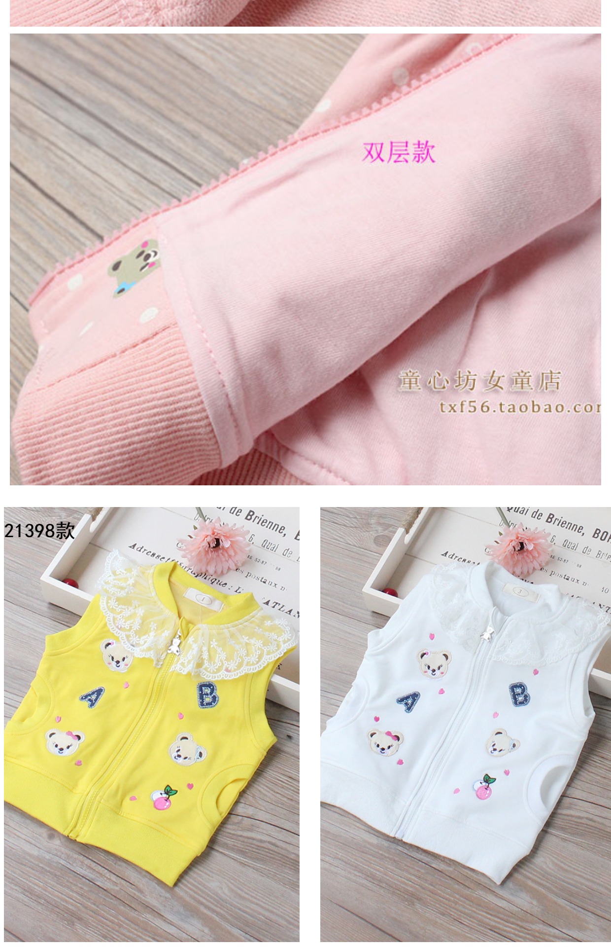 Áo vest trẻ em mùa xuân và mùa thu cho bé gái mới vest cotton mỏng Phiên bản Hàn Quốc của công chúa vest vest bé vest bên ngoài mặc áo nịt shop quần áo trẻ em