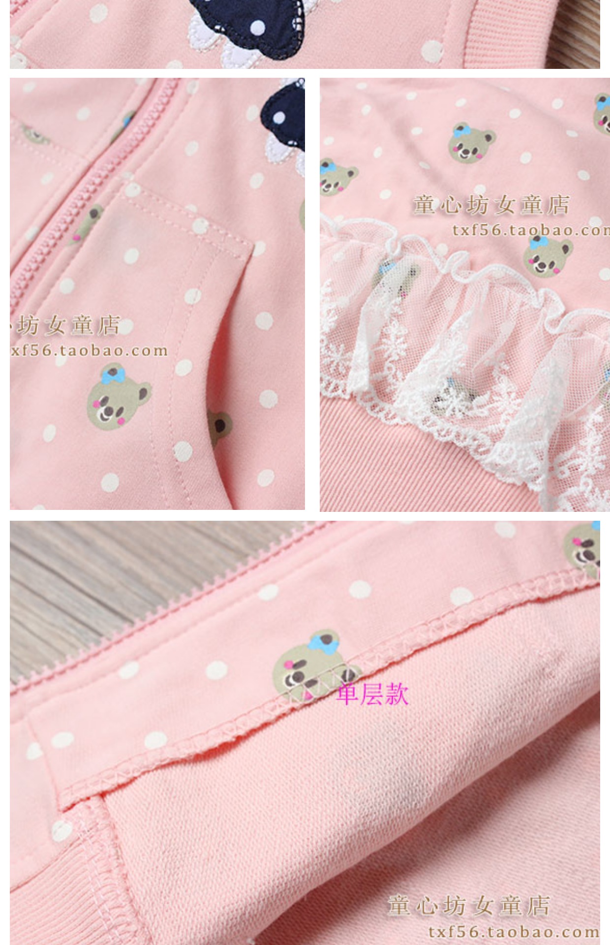 Áo vest trẻ em mùa xuân và mùa thu cho bé gái mới vest cotton mỏng Phiên bản Hàn Quốc của công chúa vest vest bé vest bên ngoài mặc áo nịt shop quần áo trẻ em