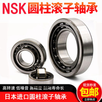 NSK Japan imported cylindrical roller bearings NJ NU310 311 312 313 314 315EW EM C3