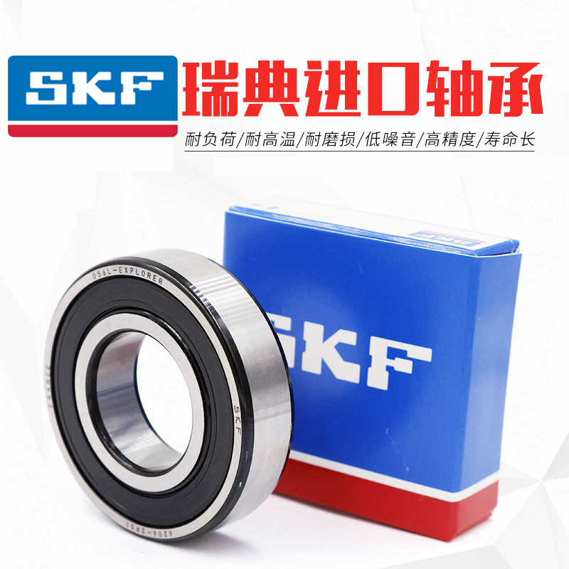 SKF Sweden Motor bearing 6312 6313 6314 6315 6316 63172Z 2RSH C3