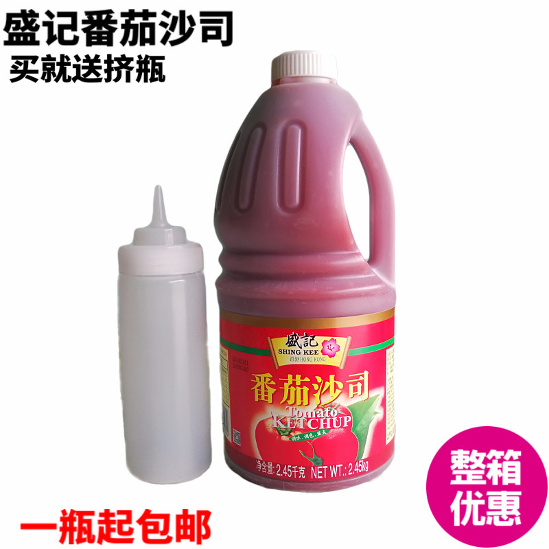 Keep tomato sauce sauce 2 5kg barrel of tomato sauce. Grab cookie taste fries sauce for squeeze bottle