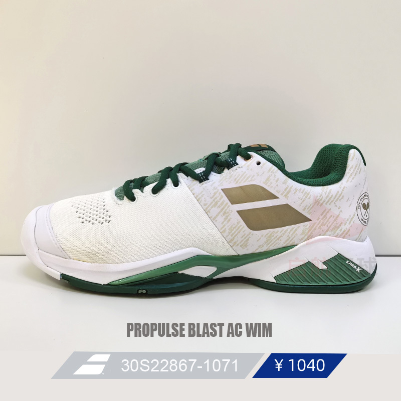 Babolat Men's Wimbledon Tennis Shoes Propulse 30S22867