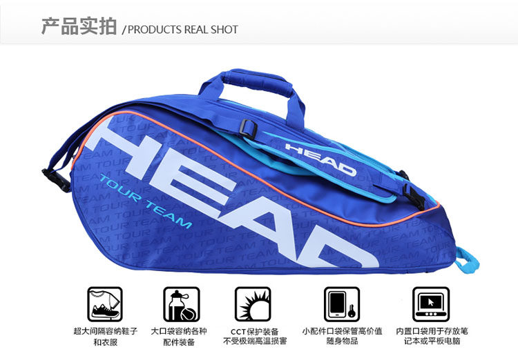 Sac de tennis - Ref 27215 Image 10