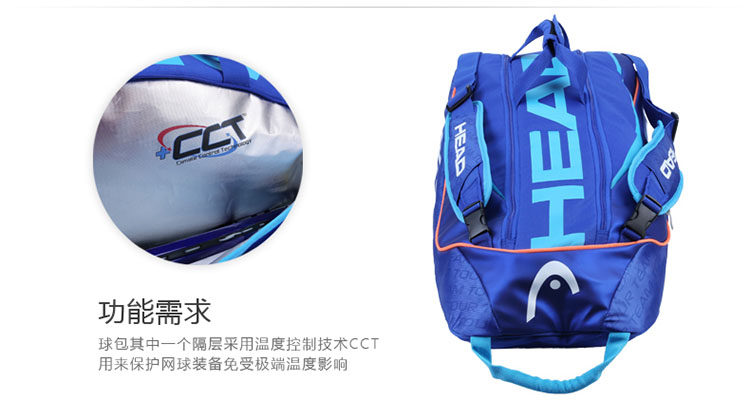 Sac de tennis - Ref 27215 Image 14