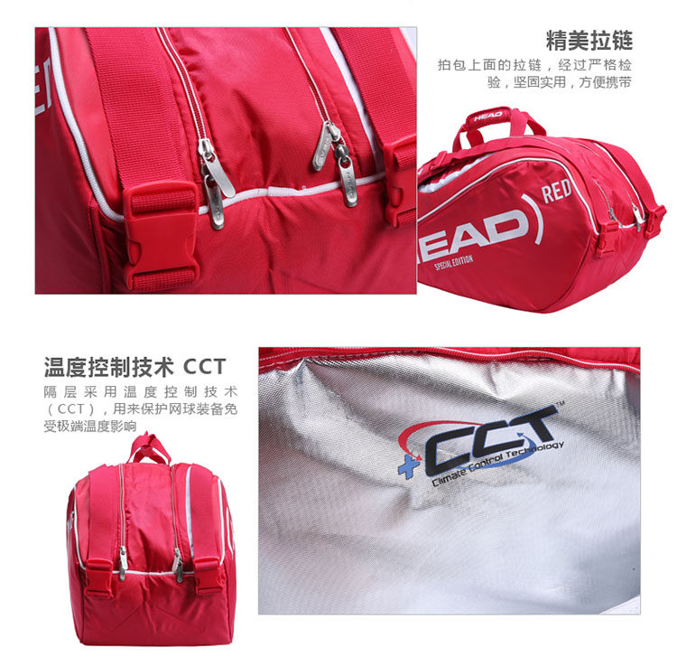 Sac de tennis - Ref 26538 Image 16