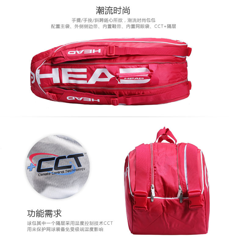 Sac de tennis - Ref 26538 Image 14