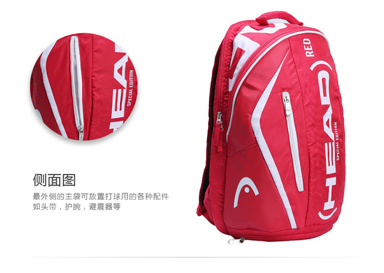 Sac de tennis - Ref 26538 Image 9