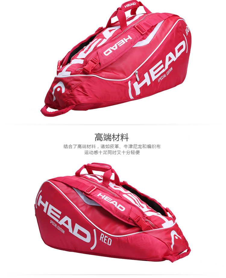 Sac de tennis - Ref 26538 Image 13