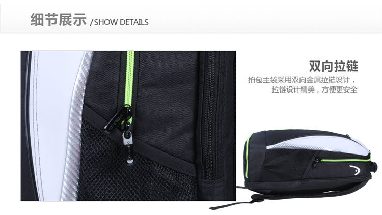 Sac de tennis - Ref 26550 Image 10