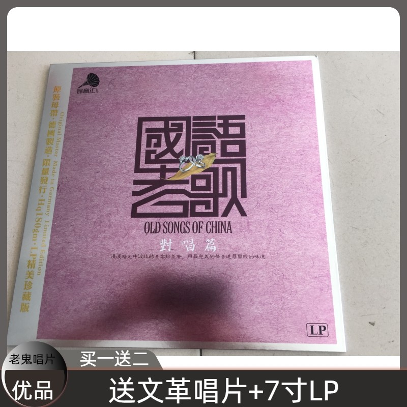 Brand new RTHK Old Song Records-Zhang Xueyou Yuya Li Zongsheng Lin Yuelian Yang Yuying Lin Zixiang Ye Qianwen and others