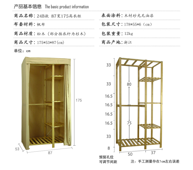 商品参数175.jpg