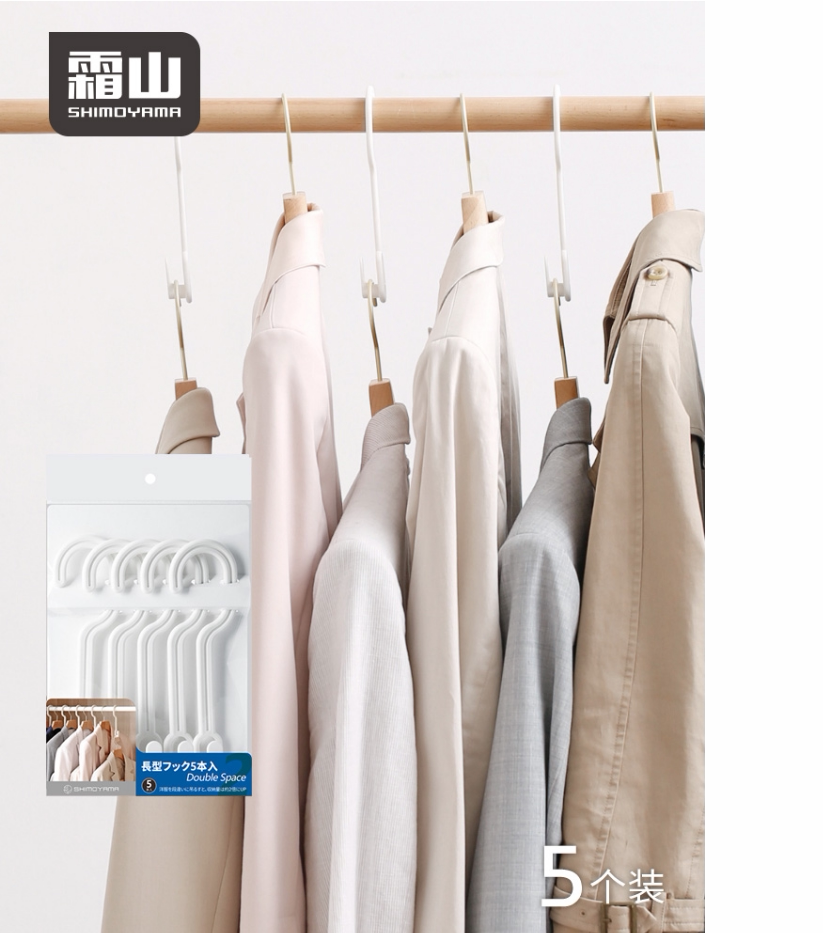 Frost Mountain Home Wardrobe Long Neck Hook W Space Hanger Hook Creative Transplaced Plastic Hook Free 5 clothes