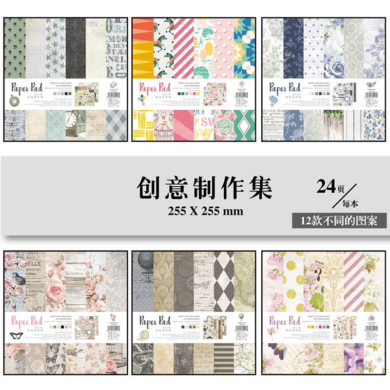 Idi and Noon stickers Decorative Paper Art Paper paper Artisanal Paper DIY Creative Production Set 10 PP