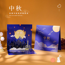 Mid-Autumn Festival greeting card 2021 new custom logo high-end business company to send customer employees Mid-Autumn Festival activities invitation letter creative handwriting diy thanks blessings bronzing message small card