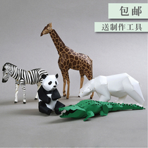 Ehno creative 3D three-dimensional puzzle parent-child puzzle handmade DIY animal paper model making geometric origami home desktop decoration ornaments furnishings paper model kit