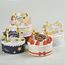 I and Nobirthday cake 3D Cubic greeting cards ins cartoon cute senior senses childrens creative paper sculptures Birthday Wishes Blessing thanks to message handwritten card gifts to send boyfriend female bestie