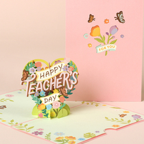 Creative Teachers Festival Flowers Greeting Cards Brief Joins Wind 3d Solid Bouquet Folio Greeting Cards Send Teachers Thanksgiving Valentines Day gift Blessing Message Diy Writing Paper Greeting Cards With Envelopes