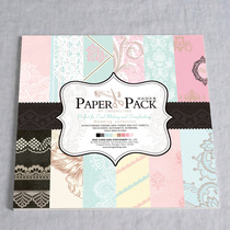 Ihe Nordiy colorful base paper Collection 6 DSM handmade paper decorative paper art paper creation paper cut