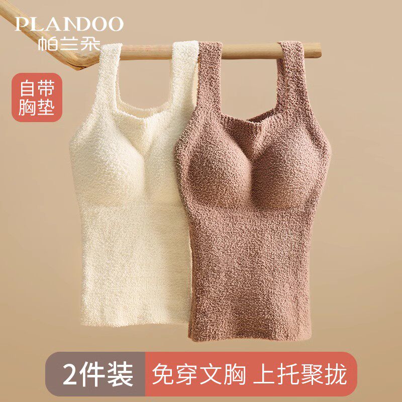 Warm vest woman with chest cushion free from wearing bra cashmere plus suede thickened in winter to wear poly-woo underwear lady-Taobao