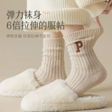 Шерстяные демисезонные носки, зимние кашемировые гольфы, увеличенная толщина, средней длины, коллекция 2022