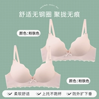 Бюстгальтер пуш-ап, телесного цвета