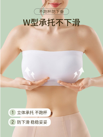舞蹈生专用防滑防走光无肩带夏季抹胸内衣内搭一片式裹胸美背文胸