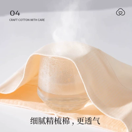 Нижнее белье, хлопковые штаны, антибактериальный хлопковый утягивающий пояс на талию, белье для коррекции формы бедер, дышащие трусы, шорты, высокая талия