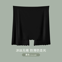 [Чайный полифенол анти -бактериальная промежность |