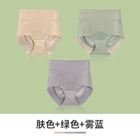 Цвет кожи + зеленый + туман синий