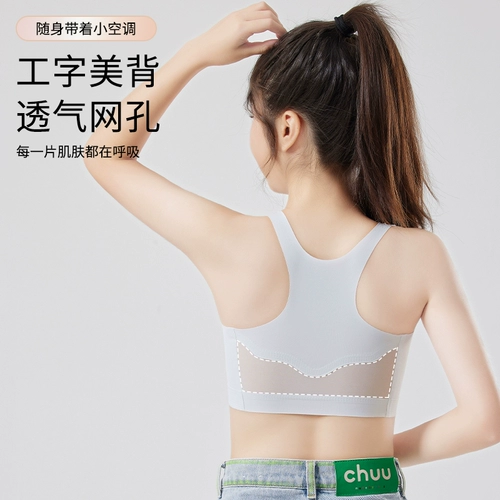 Нижнее белье, спортивный бюстгалтер для школьников, 14 лет, для средней школы