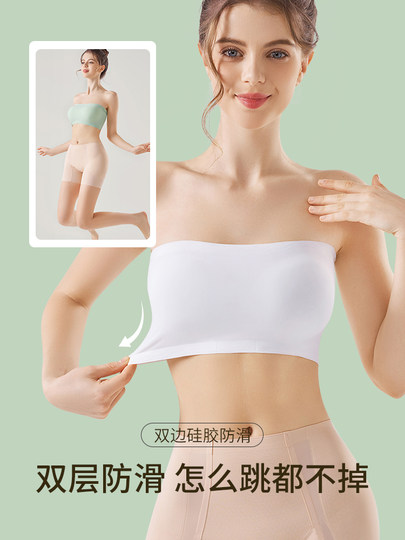 舞蹈生专用防滑防走光无肩带夏季抹胸内衣内搭一片式裹胸美背文胸