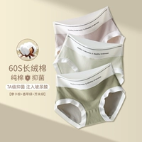 Мокко коричневый+ванильный зеленый+горчичный зеленый