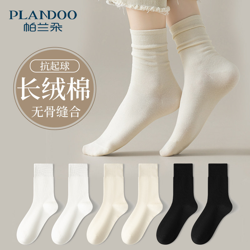 Socks Children Spring Fall Pile Socks Socks Pure Cotton Midbarrel Stockings No Bones Moon Socks Autumn Winter White Lady Sweating Long Barrel Socks-Taobao