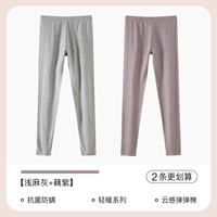 Легкая конопля серая+фиолетовый