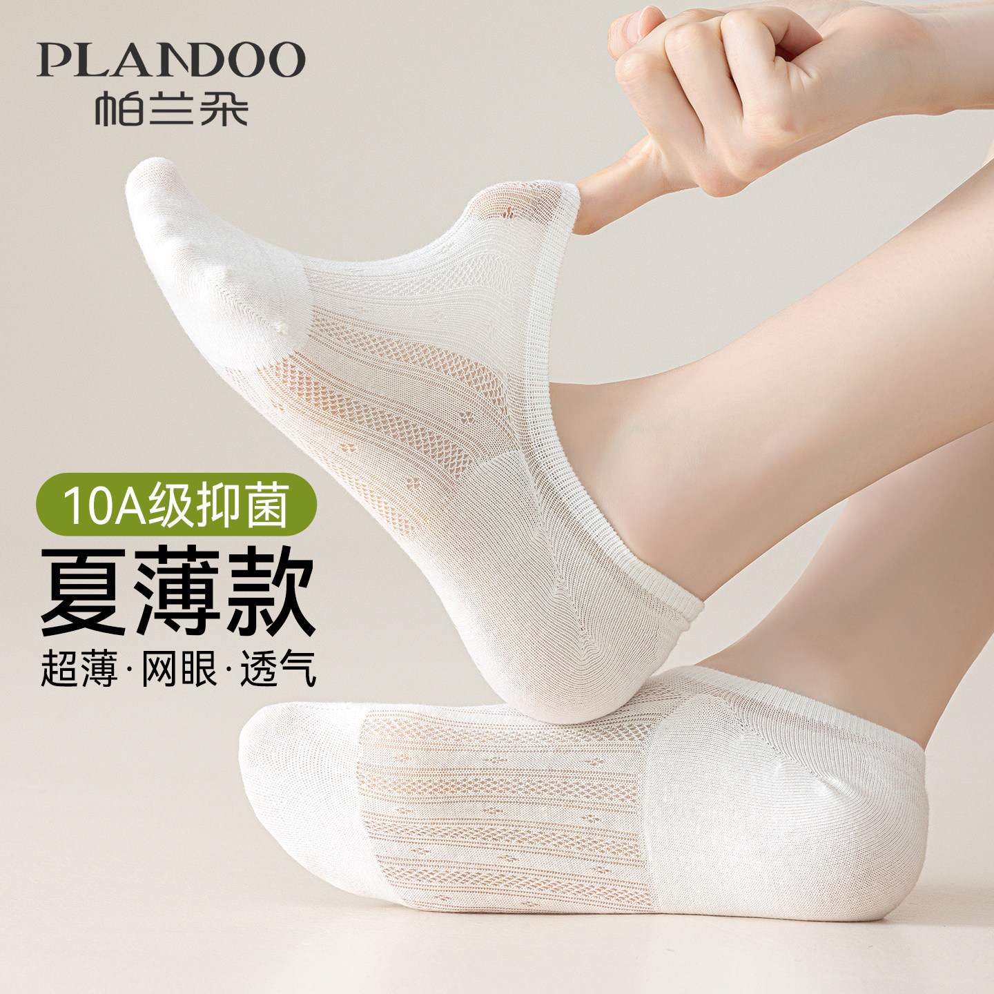 Socks, women's boat socks, anti slip and not falling off, summer thin cotton yarn mesh breathable antibacterial shallow mouth invisible short socks