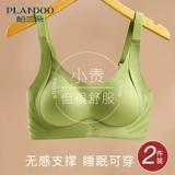 Нижнее белье, поддерживающий бюстгальтер пуш-ап, бюстгальтер-топ