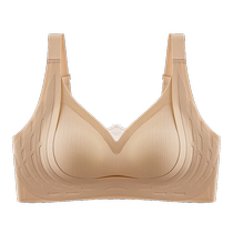 Special underwear for womens secondary breast reduction anti-sagging small breast push-up seamless breathable thin fixed-cup latex bra