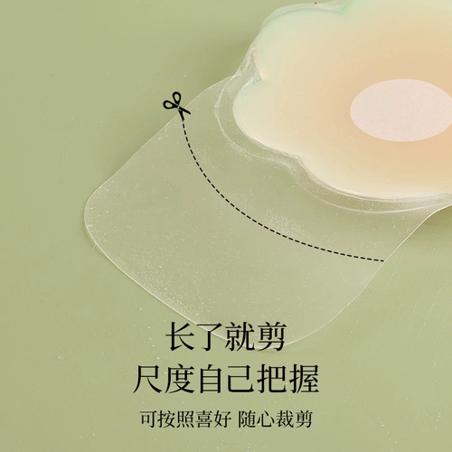 Поддерживающие наклейки на соски, противоударное летнее невидимое нижнее белье, эффект подтяжки