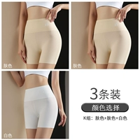 Белое защитное белье, телесного цвета