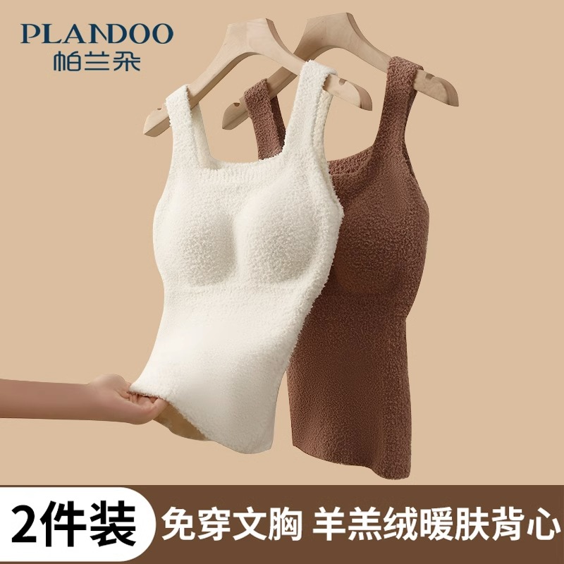 Cashmere with chest cushion warm vest free from wearing bra fever Self-lady Gardenade thickened autumn and winter thermal underwear Female-Taobao