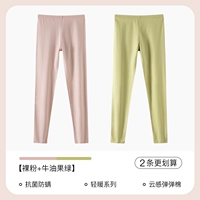 Нюдовый розовый + зеленый авокадо