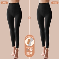 Черно-серый + черно-серый [наколенники для большего тепла]