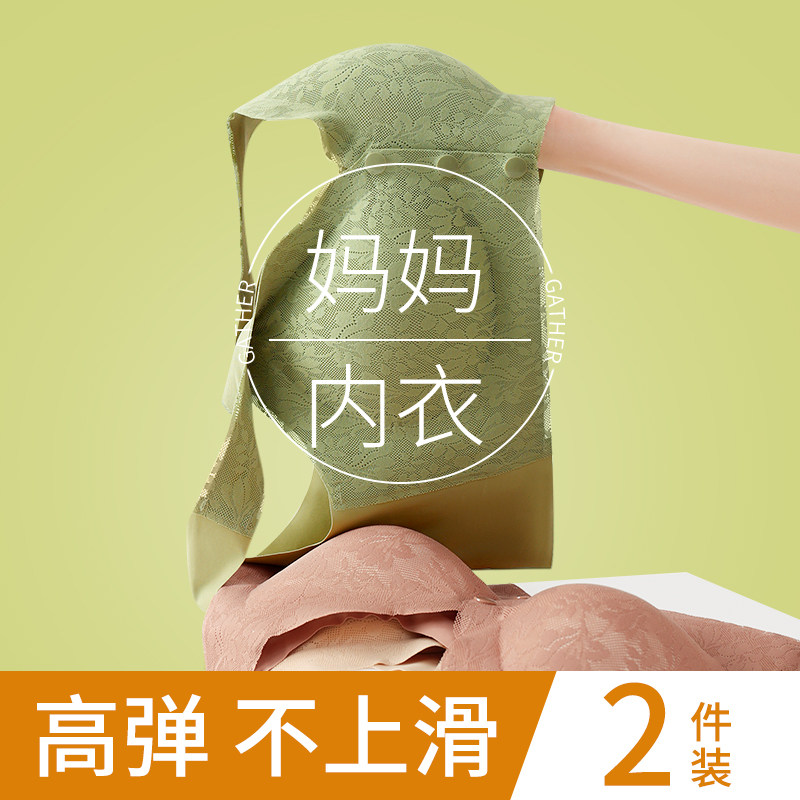 Mom lingerie front open buckle bra No marks for older women No steel ring Vest Style Bra Fat Mm Lady-Taobao