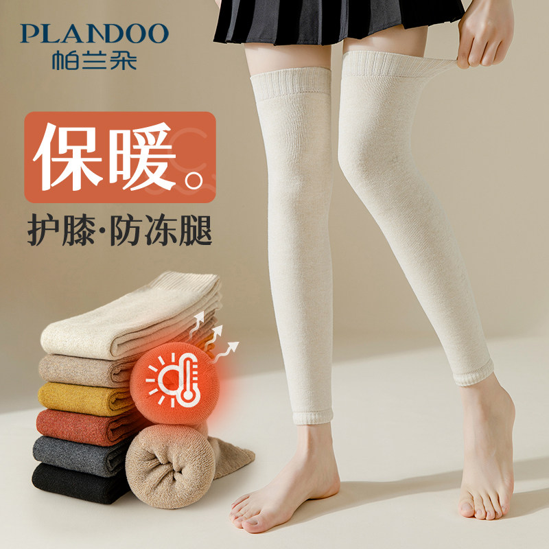 Over Kneecap Children Autumn Winter Style Middle Cylinder Socks Pure Cotton Lengthened Thickening Warm Kneecap Socks Cover Winter Long Socks High Silo Socks-Taobao