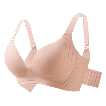 Adjustable auxiliary breast push-up underwear for women to correct sagging and expand the breasts to appear small and large full cup thin bra