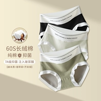 Черный Хепберн + ванильно-зеленый + горчично-зеленый