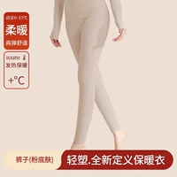 Шерстяной тональный крем, удерживающее тепло белье для коррекции формы бедер, облегающий крой