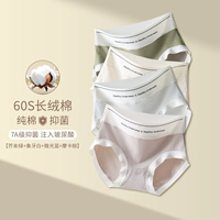 Горчично-зеленый + цвет слоновой кости + мерцающий синий + коричневый мокко