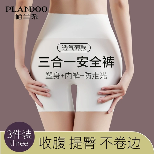 Безопасные штаны, нижнее белье, летнее тонкое шелковое защитное белье, шорты